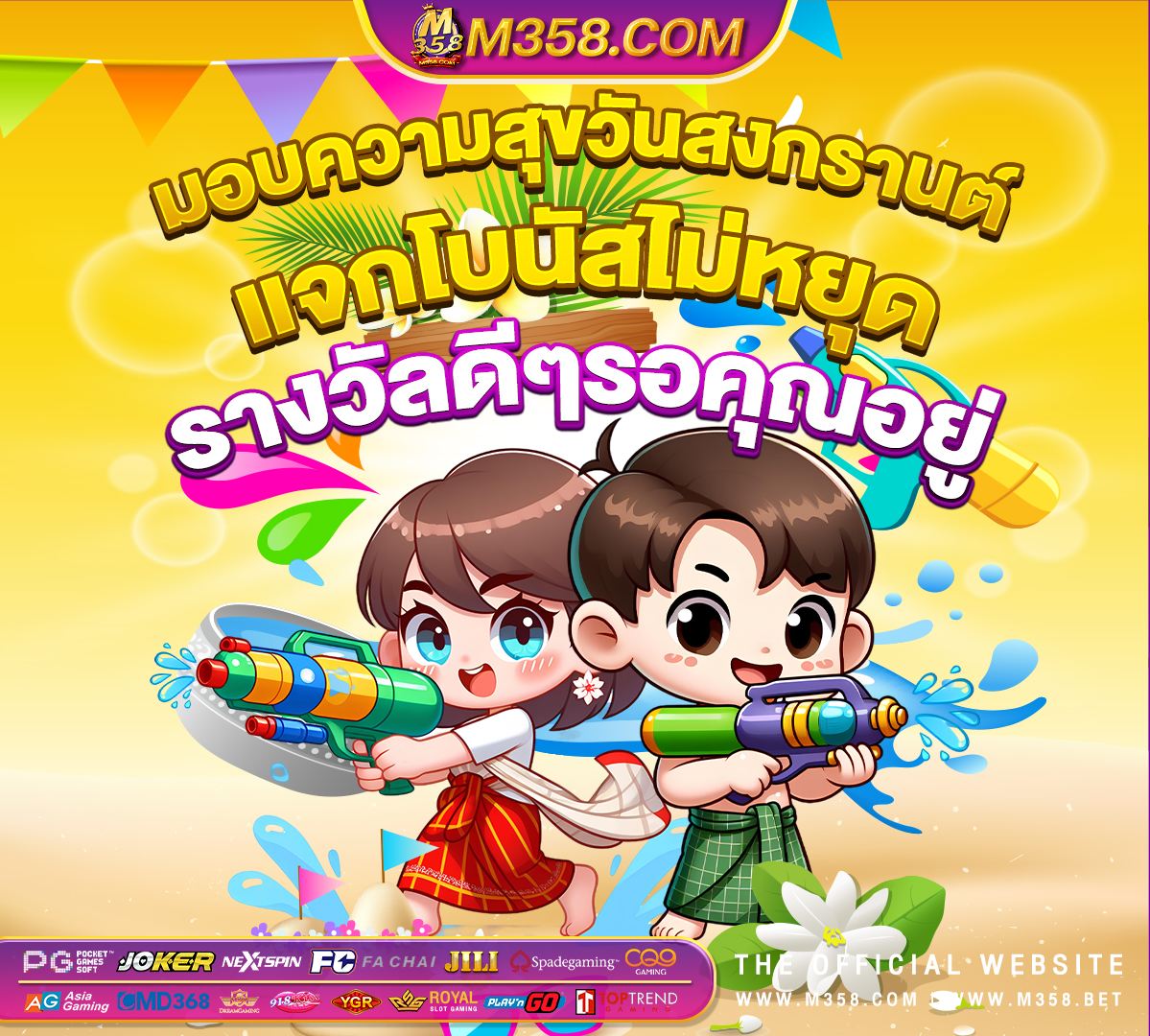 รวม mc bet เครดิตฟรี